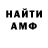Кодеиновый сироп Lean Purple Drank GhostCrowGamer