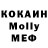 Cocaine VHQ Egor Oduvalov