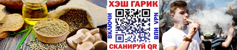 Cannafood марихуана  Купить где  Тогучин 