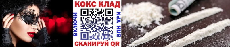 Кокаин 98%  Купить где  Тогучин 