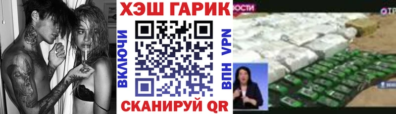 ГАШИШ индика сатива  Купить где  Тогучин 