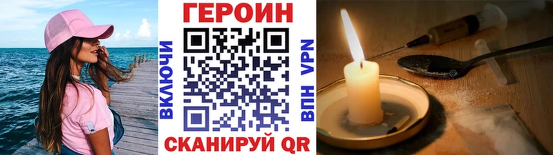 Купить где  Тогучин  ГЕРОИН афганец 