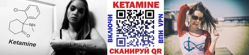 Купить  Тогучин  КЕТАМИН ketamine 