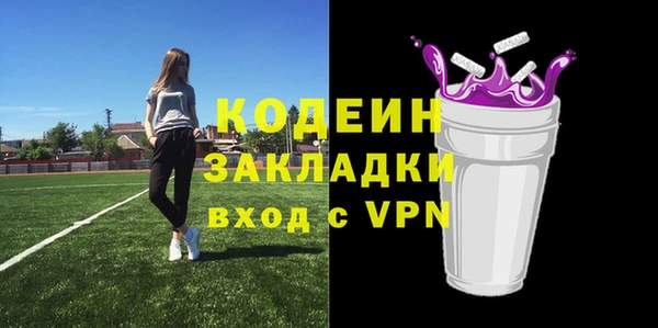 синтетический гашиш Лиски