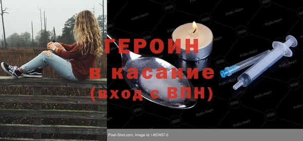 синтетический гашиш Лиски