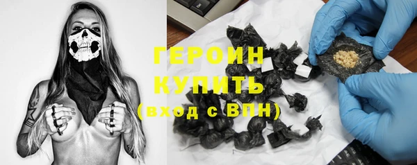 синтетический гашиш Лиски