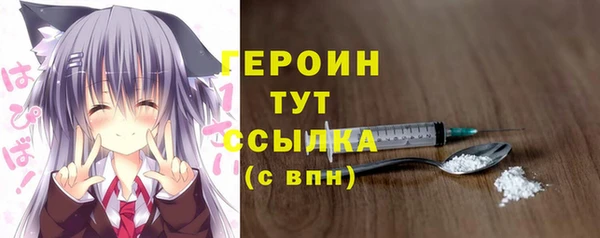 синтетический гашиш Лиски