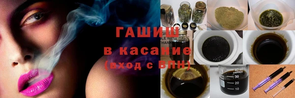 синтетический гашиш Лиски