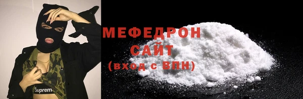мяу мяу мука Лихославль