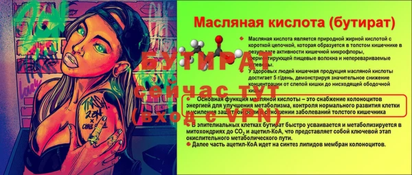 мяу мяу мука Лихославль