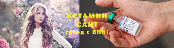 круглые Магадан