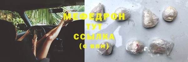 синтетический гашиш Лиски