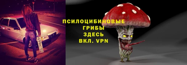 синтетический гашиш Лиски