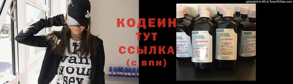 синтетический гашиш Лиски