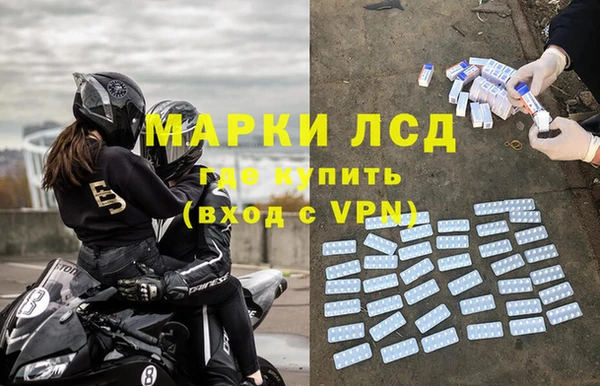 синтетический гашиш Лиски