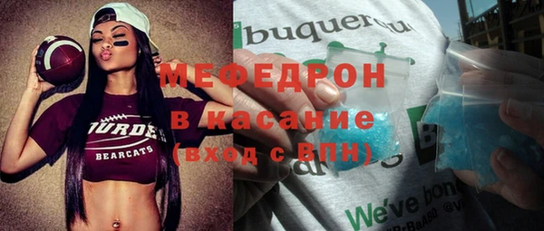 мяу мяу мука Лихославль