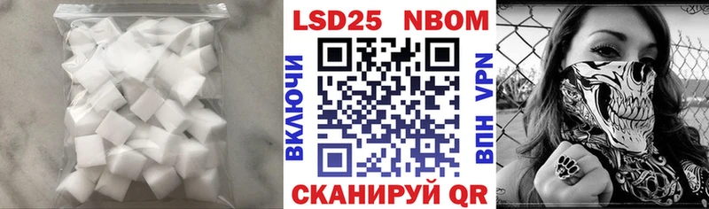 Купить  Тогучин  ЛСД экстази кислота 