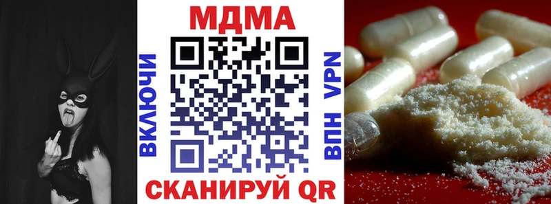 МДМА молли  Купить закладки  Тогучин 