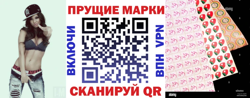 Купить закладки  Тогучин  Марки 25I-NBOMe 1,8мг 